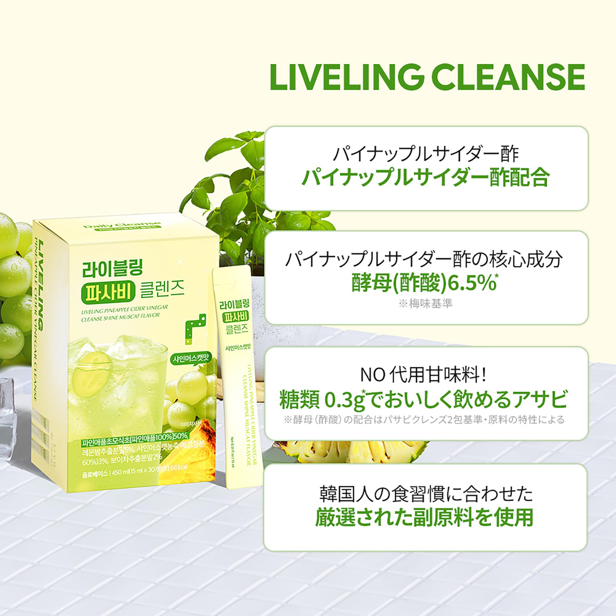 Amazon.co.jp: 【LIVELING(ライブリング)】 アサビクレンズ シャイン